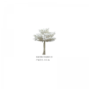 ต้นซีดาร์ประดิษฐ์(ปรับแต่งได้)