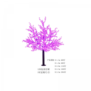 ต้นไม้ไฟประดิษฐ์(ปรับแต่งได้)